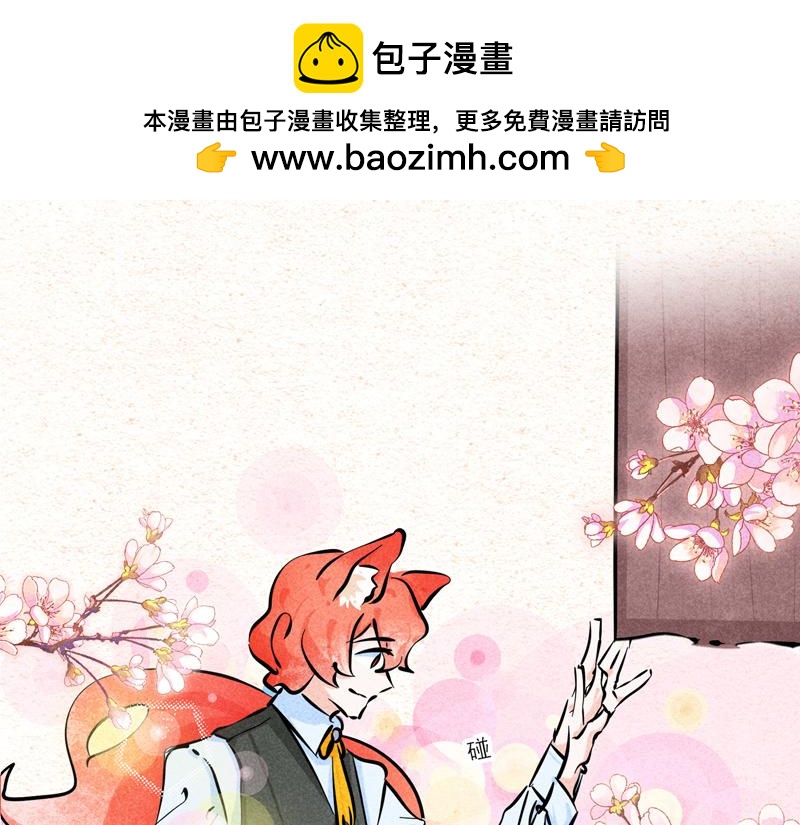 双倍浓情破产奶狗兄弟-第39话