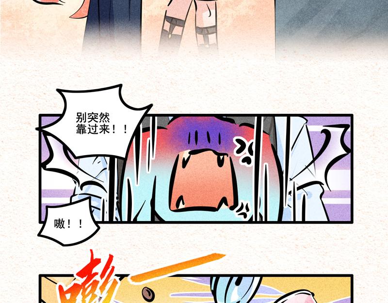 双倍浓情破产奶狗兄弟-第39话