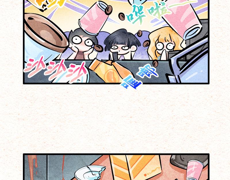 双倍浓情破产奶狗兄弟-第39话