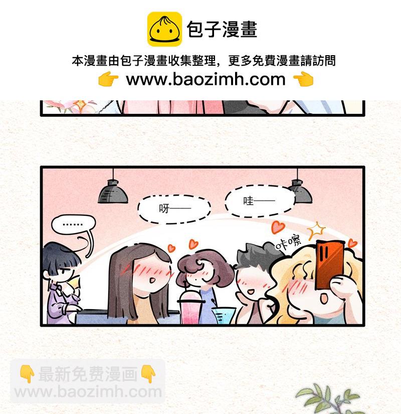 双倍浓情破产奶狗兄弟-第39话