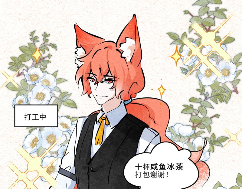双倍浓情破产奶狗兄弟-第39话