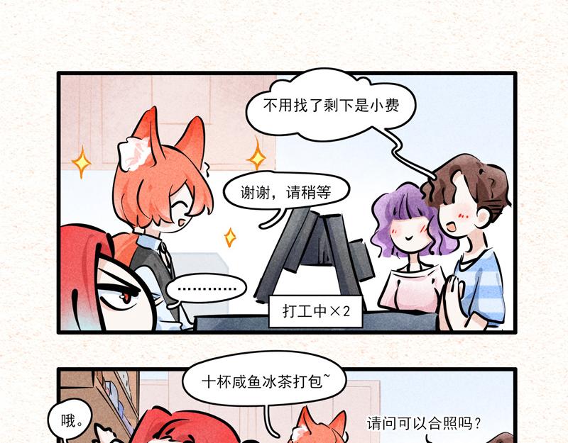 双倍浓情破产奶狗兄弟-第39话