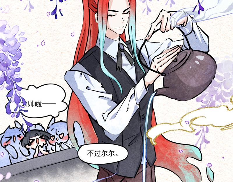双倍浓情破产奶狗兄弟-第39话