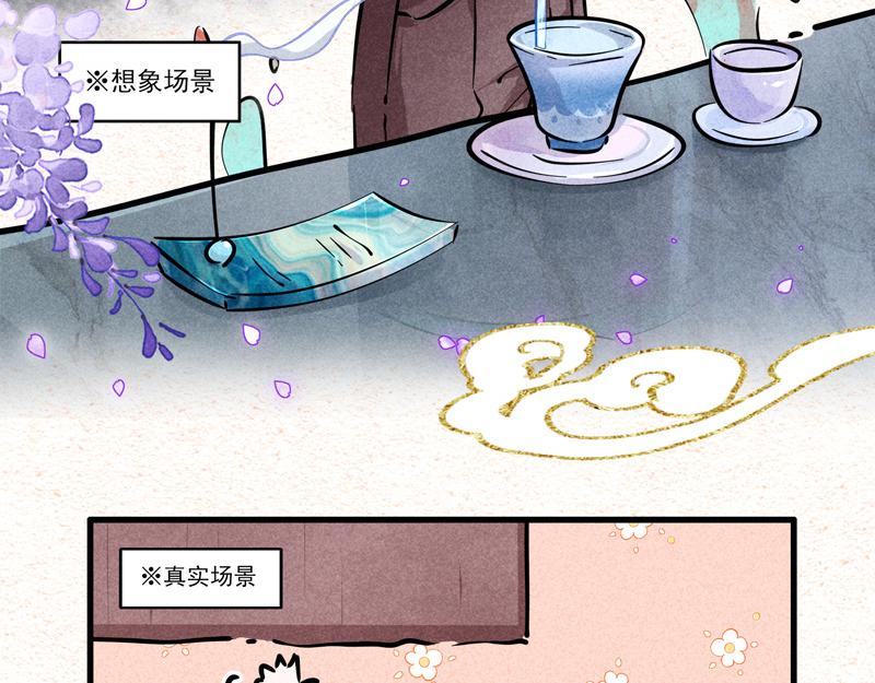 双倍浓情破产奶狗兄弟-第39话