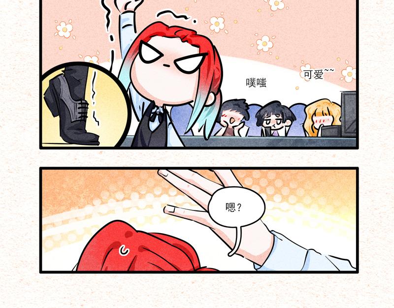 双倍浓情破产奶狗兄弟-第39话