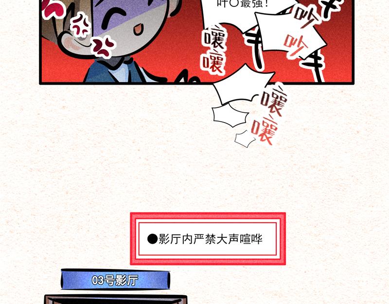 厨艺带师-第41话