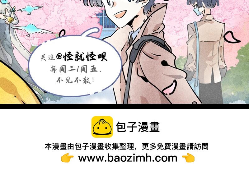 姐姐-第5话