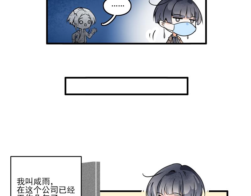 姐姐-第5话