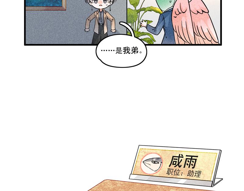姐姐-第5话