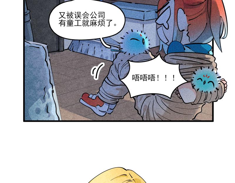 仪容仪表-第9话