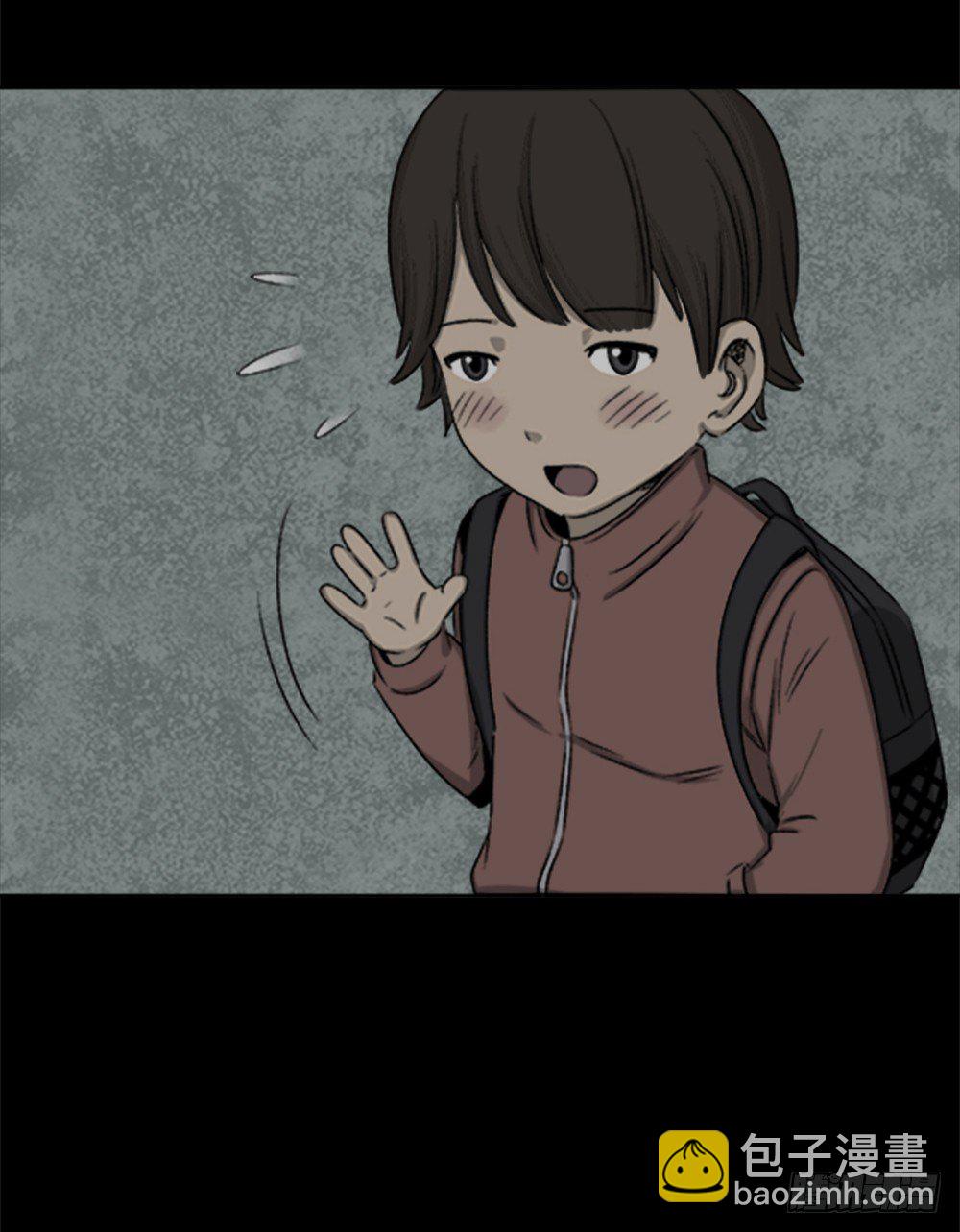 🍸怪奇笔记（怪奇脑洞集） 竹人 第12页