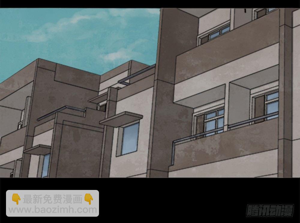🍸怪奇笔记（怪奇脑洞集） 竹人 第24页