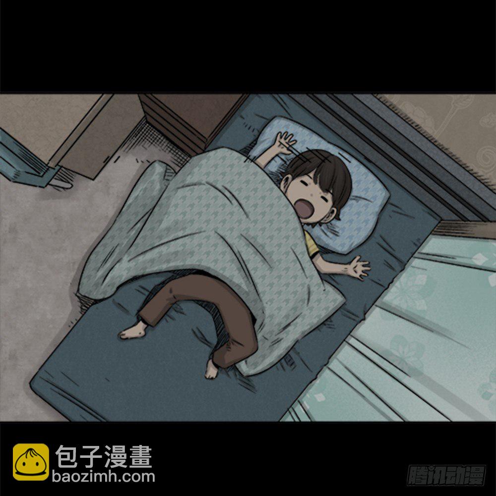 🍸怪奇笔记（怪奇脑洞集） 竹人 第26页