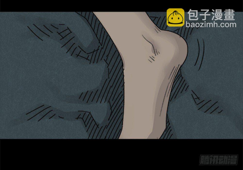 🍸怪奇笔记（怪奇脑洞集） 竹人 第35页
