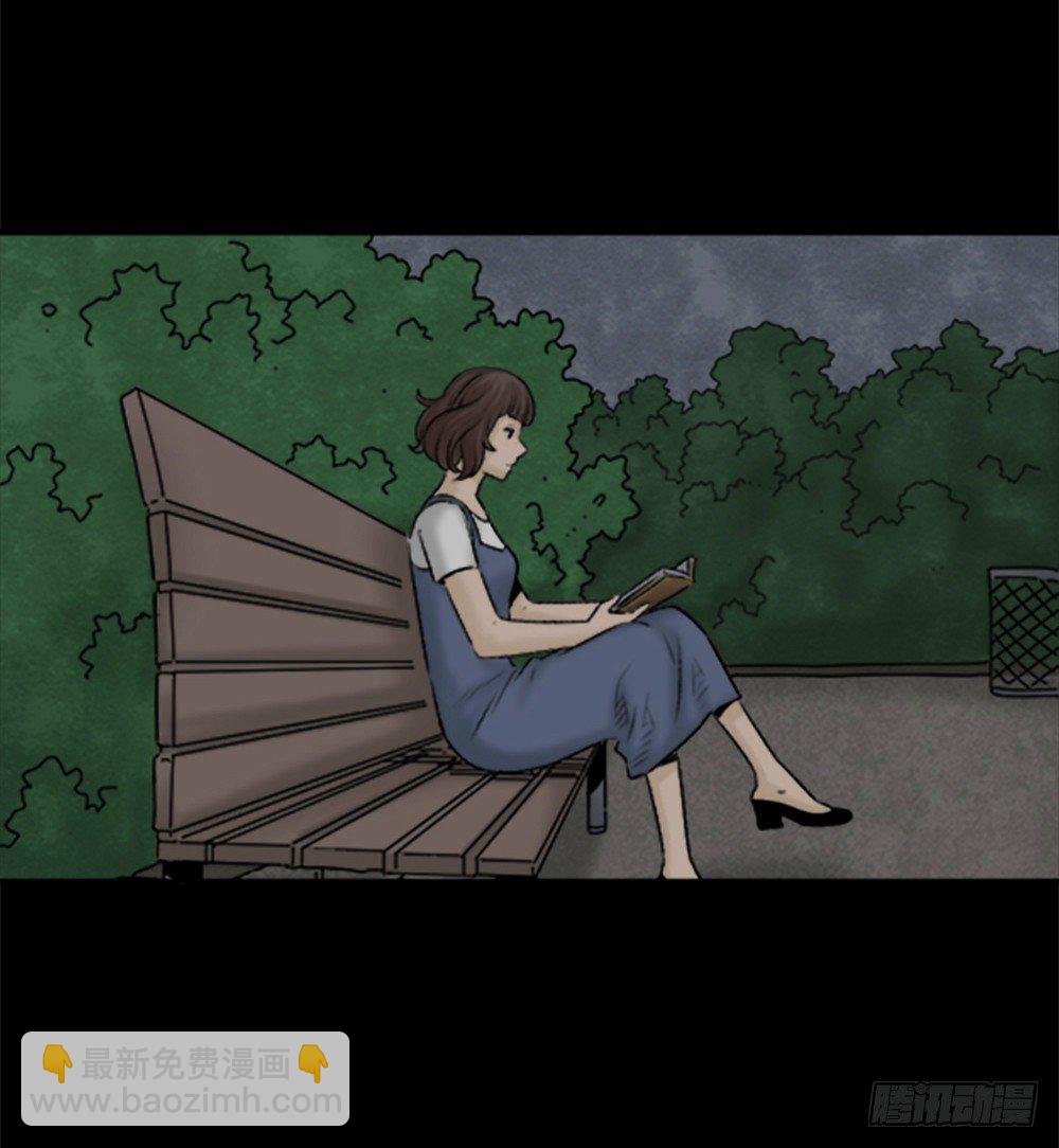 🍸怪奇笔记（怪奇脑洞集） 蜕壳（3） 第2页