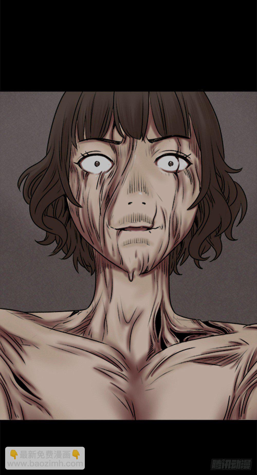 🍸怪奇笔记（怪奇脑洞集） 蜕壳（3） 第24页