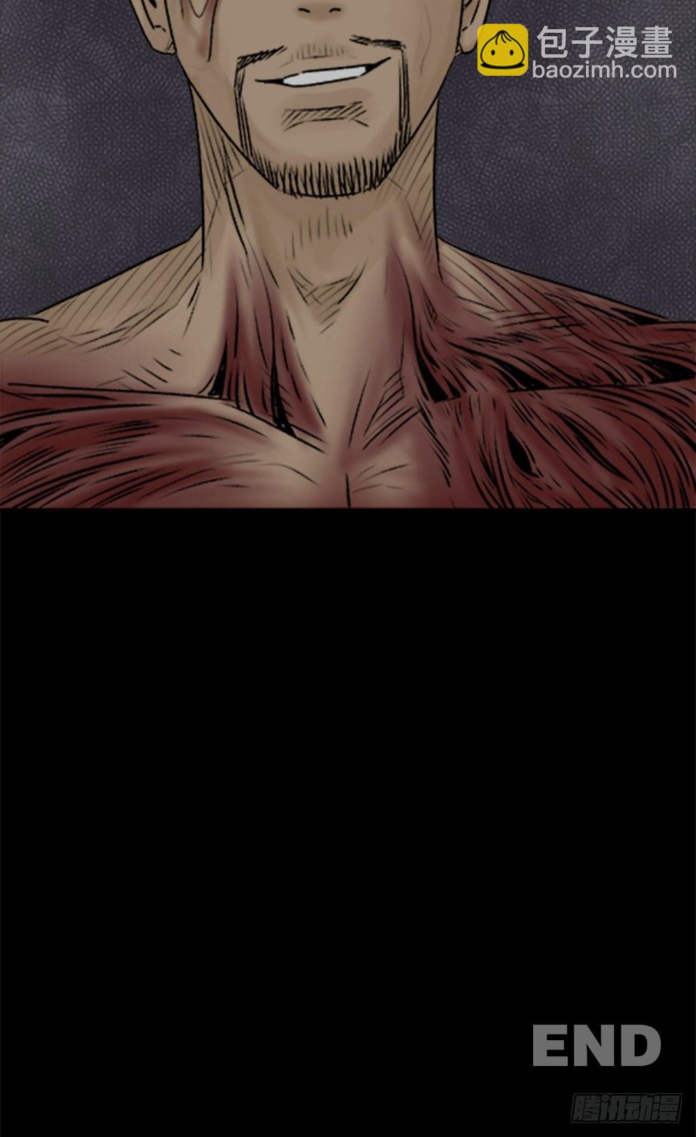🍸怪奇笔记（怪奇脑洞集） 蜕壳（3） 第28页