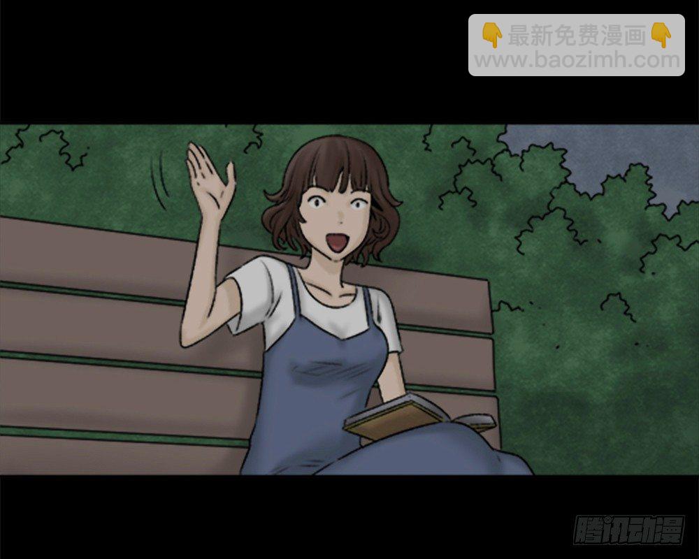 🍸怪奇笔记（怪奇脑洞集） 蜕壳（3） 第4页
