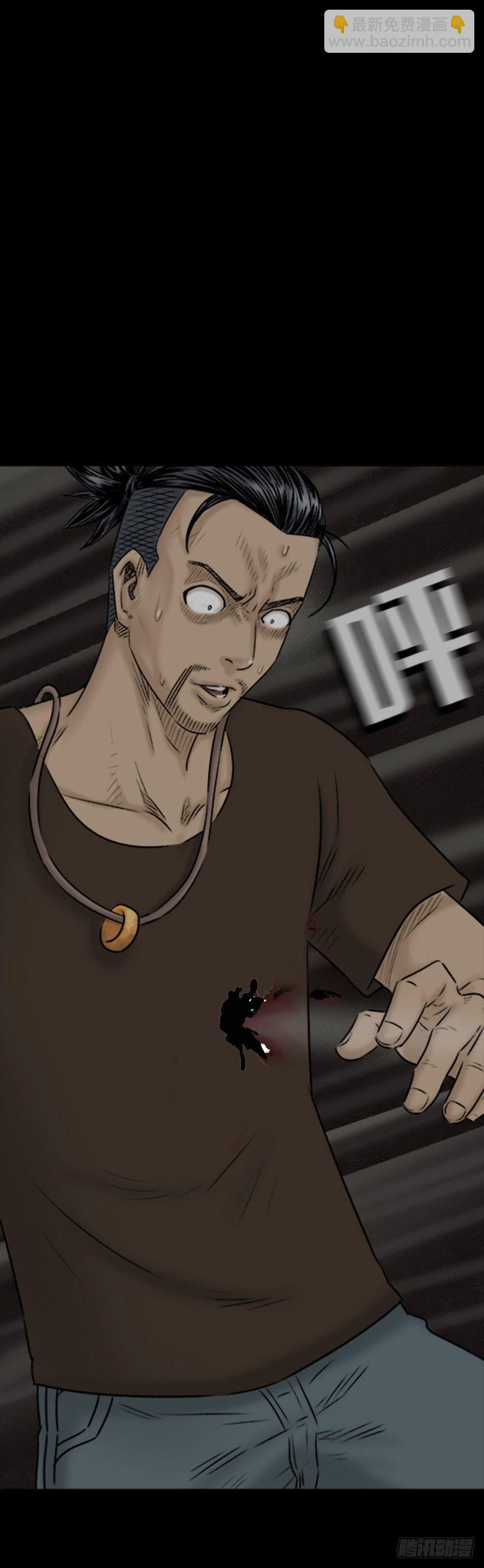 🍸怪奇笔记（怪奇脑洞集） 蜕壳（3） 第8页