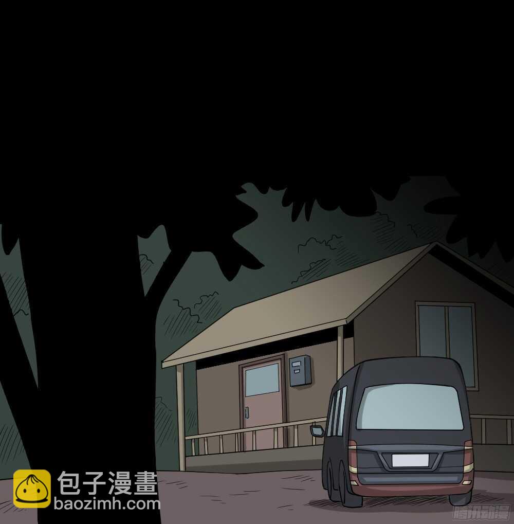 🍸怪奇笔记（怪奇脑洞集） 野味（4） 第29页