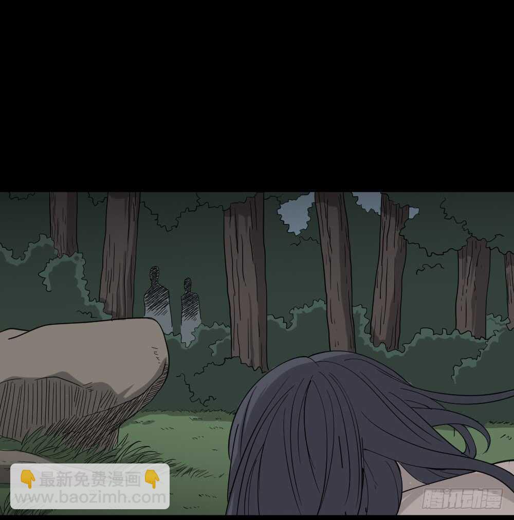 🍸怪奇笔记（怪奇脑洞集） 野味（6） 第15页