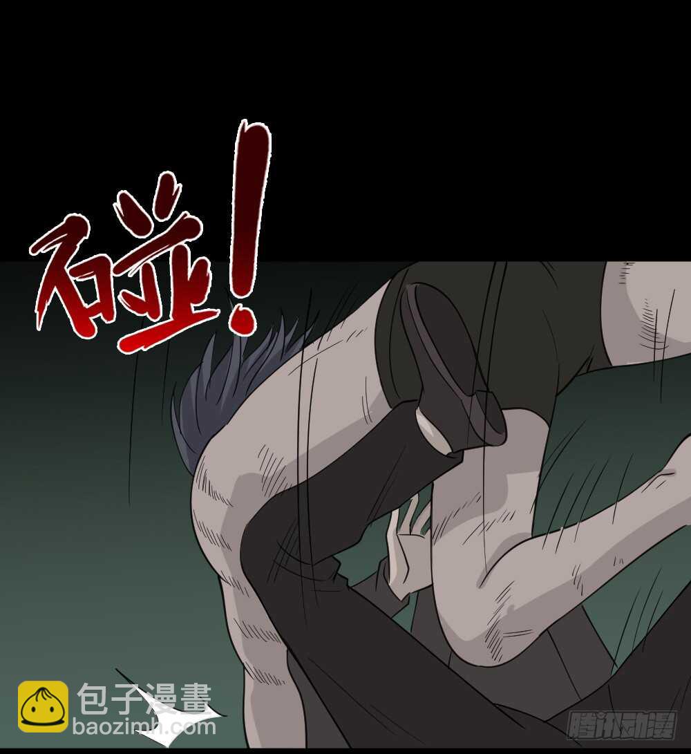 🍸怪奇笔记（怪奇脑洞集） 野味（6） 第40页