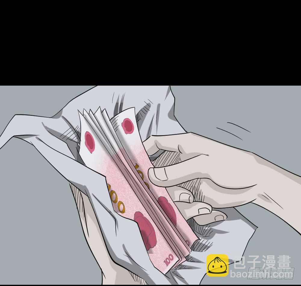 🍸怪奇笔记（怪奇脑洞集） 会移动的眼睛（2） 第10页