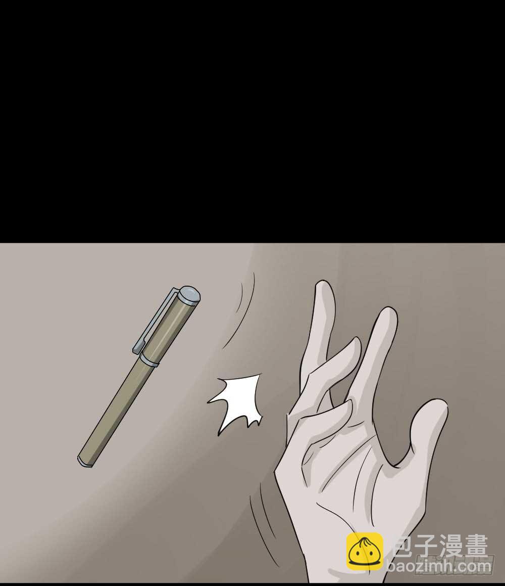 🍸怪奇笔记（怪奇脑洞集） 会移动的眼睛（2） 第16页