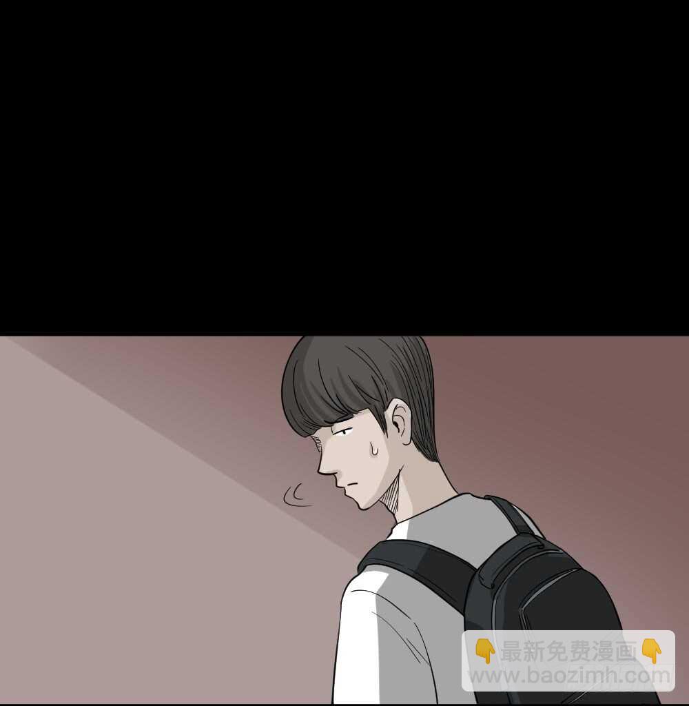 🍸怪奇笔记（怪奇脑洞集） 会移动的眼睛（2） 第3页