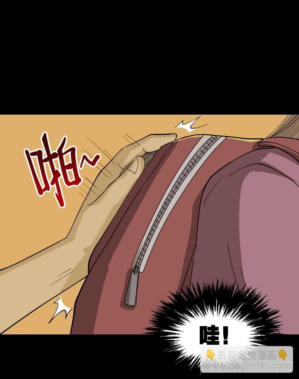 🍸怪奇笔记（怪奇脑洞集） 会移动的眼睛（2） 第35页