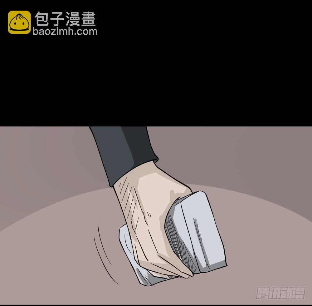 🍸怪奇笔记（怪奇脑洞集） 会移动的眼睛（2） 第4页