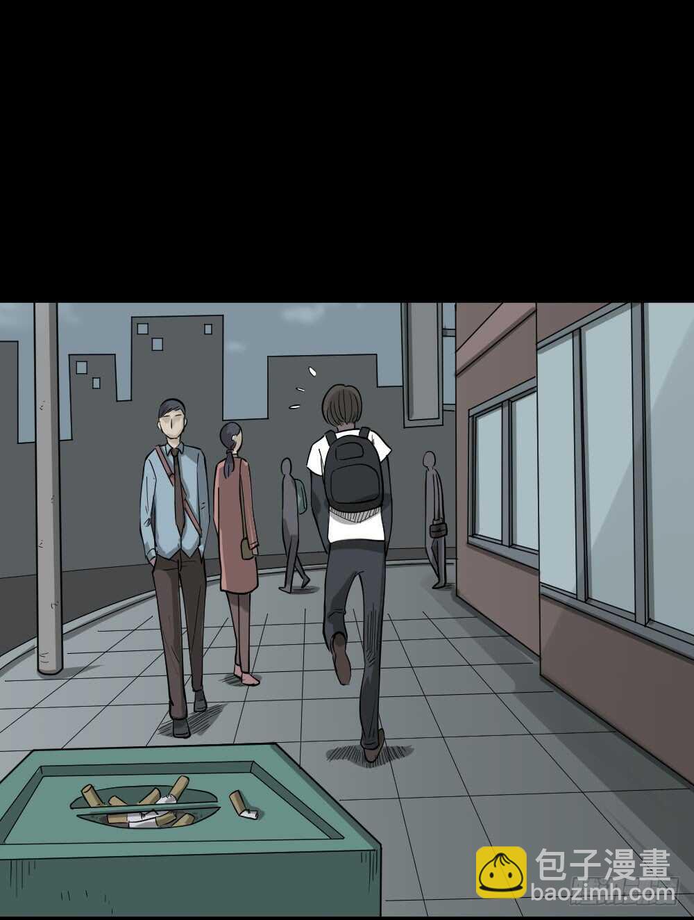 🍸怪奇笔记（怪奇脑洞集） 会移动的眼睛（2） 第6页