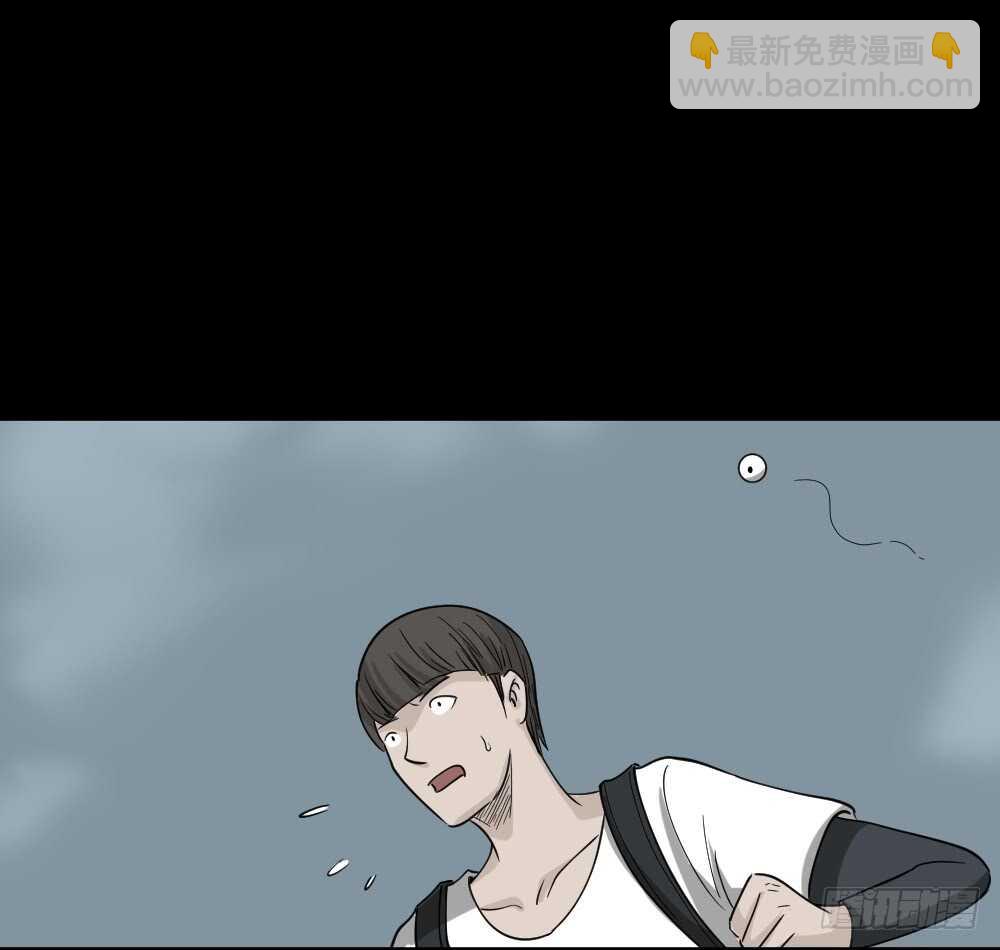 🍸怪奇笔记（怪奇脑洞集） 会移动的眼睛（2） 第7页