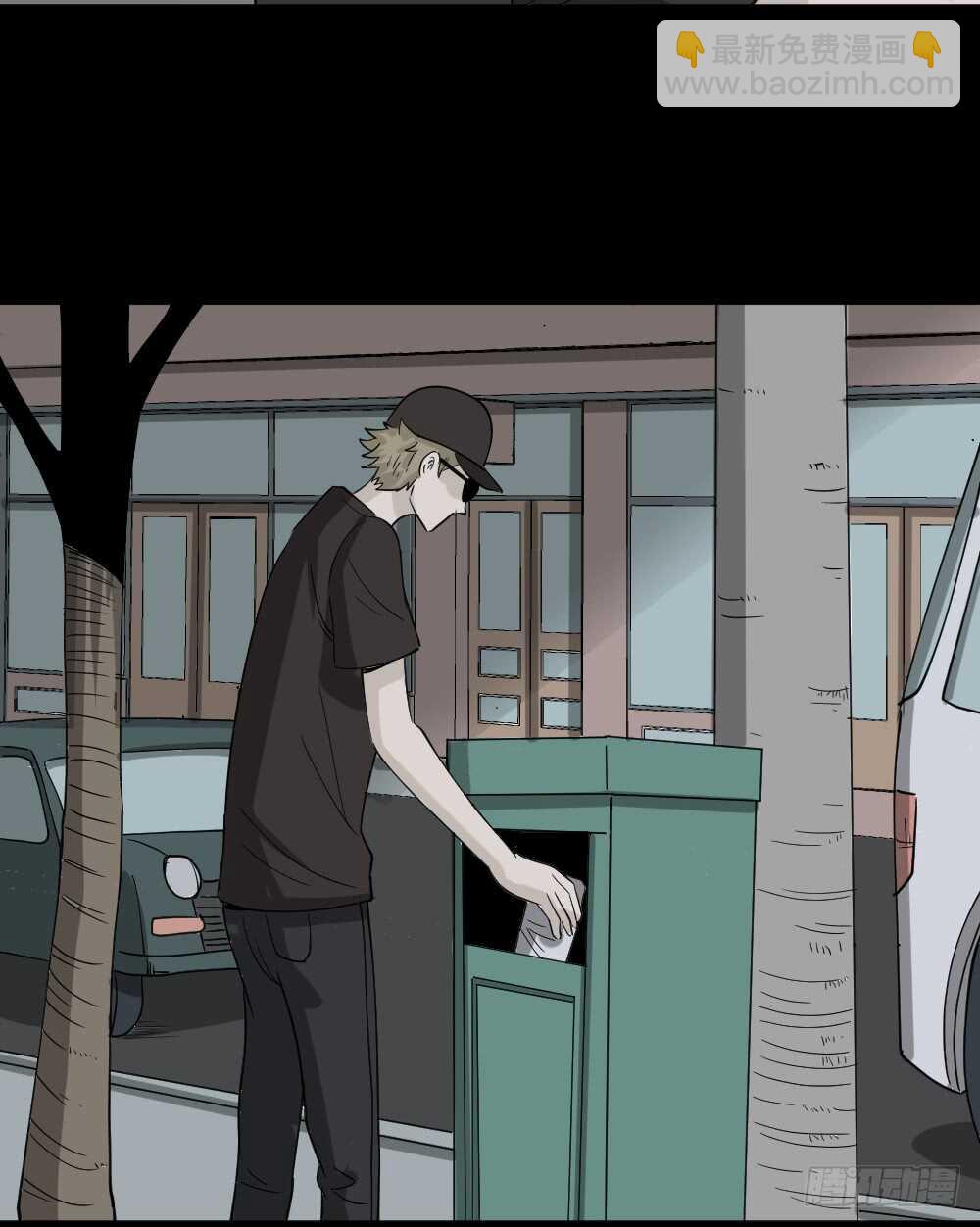🍸怪奇笔记（怪奇脑洞集） 会移动的眼睛（2） 第9页