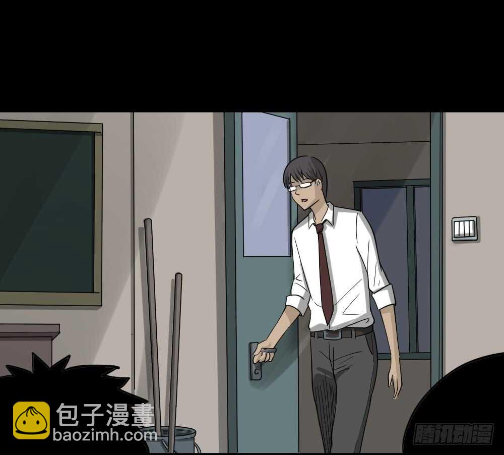 🍸怪奇笔记（怪奇脑洞集） 会移动的眼睛（4） 第12页