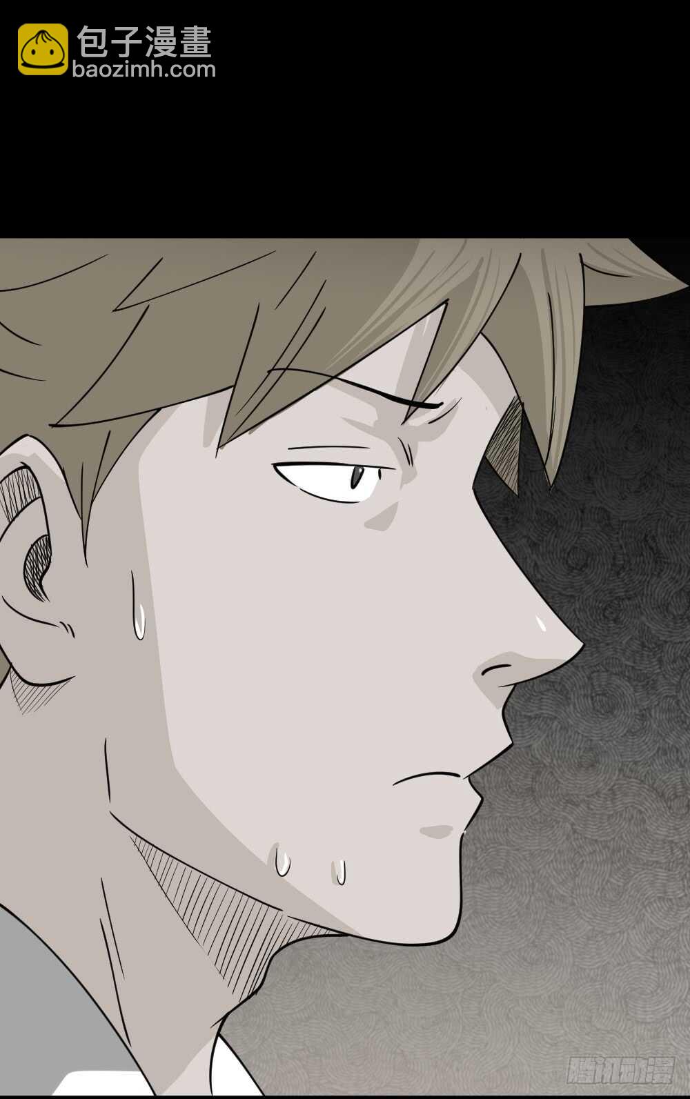 🍸怪奇笔记（怪奇脑洞集） 会移动的眼睛（4） 第23页