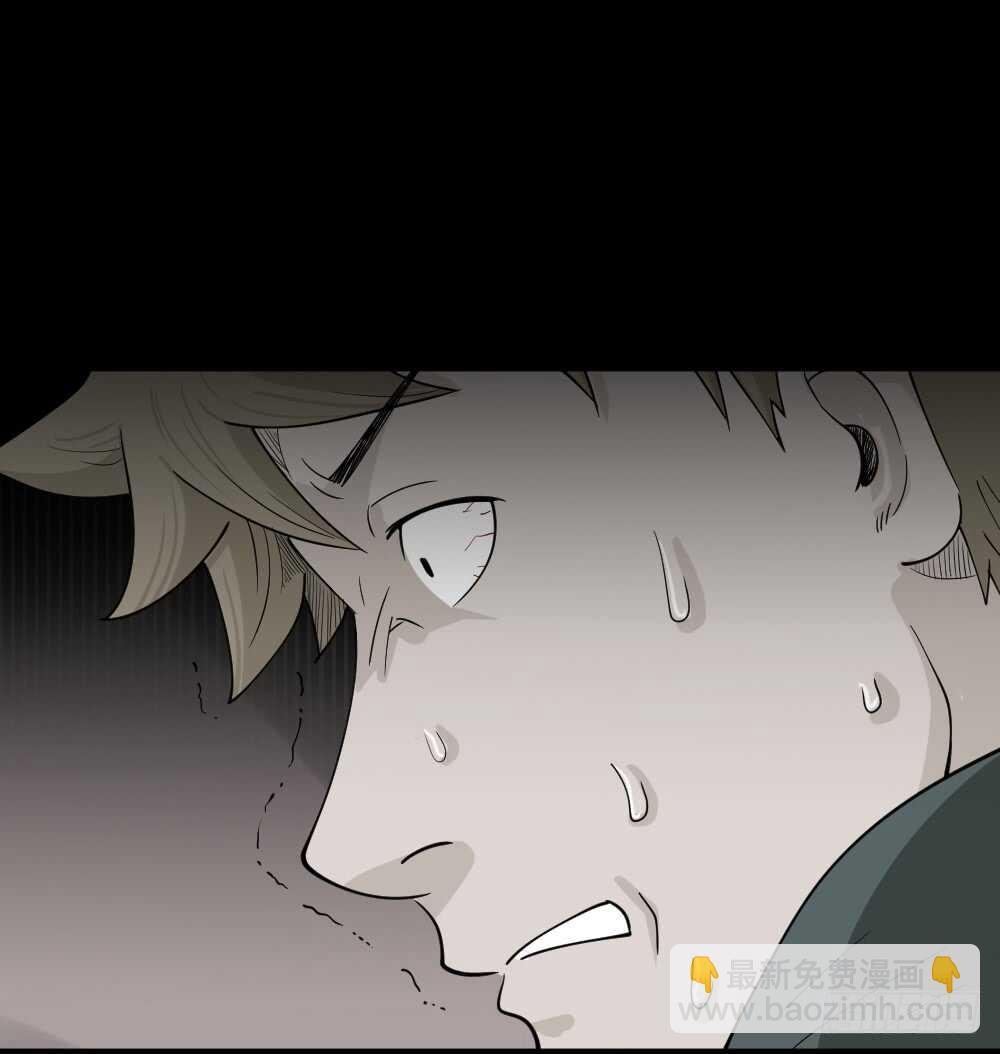 🍸怪奇笔记（怪奇脑洞集） 会移动的眼睛（4） 第30页
