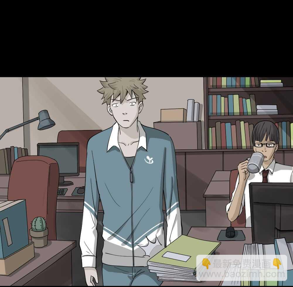 🍸怪奇笔记（怪奇脑洞集） 会移动的眼睛（4） 第46页