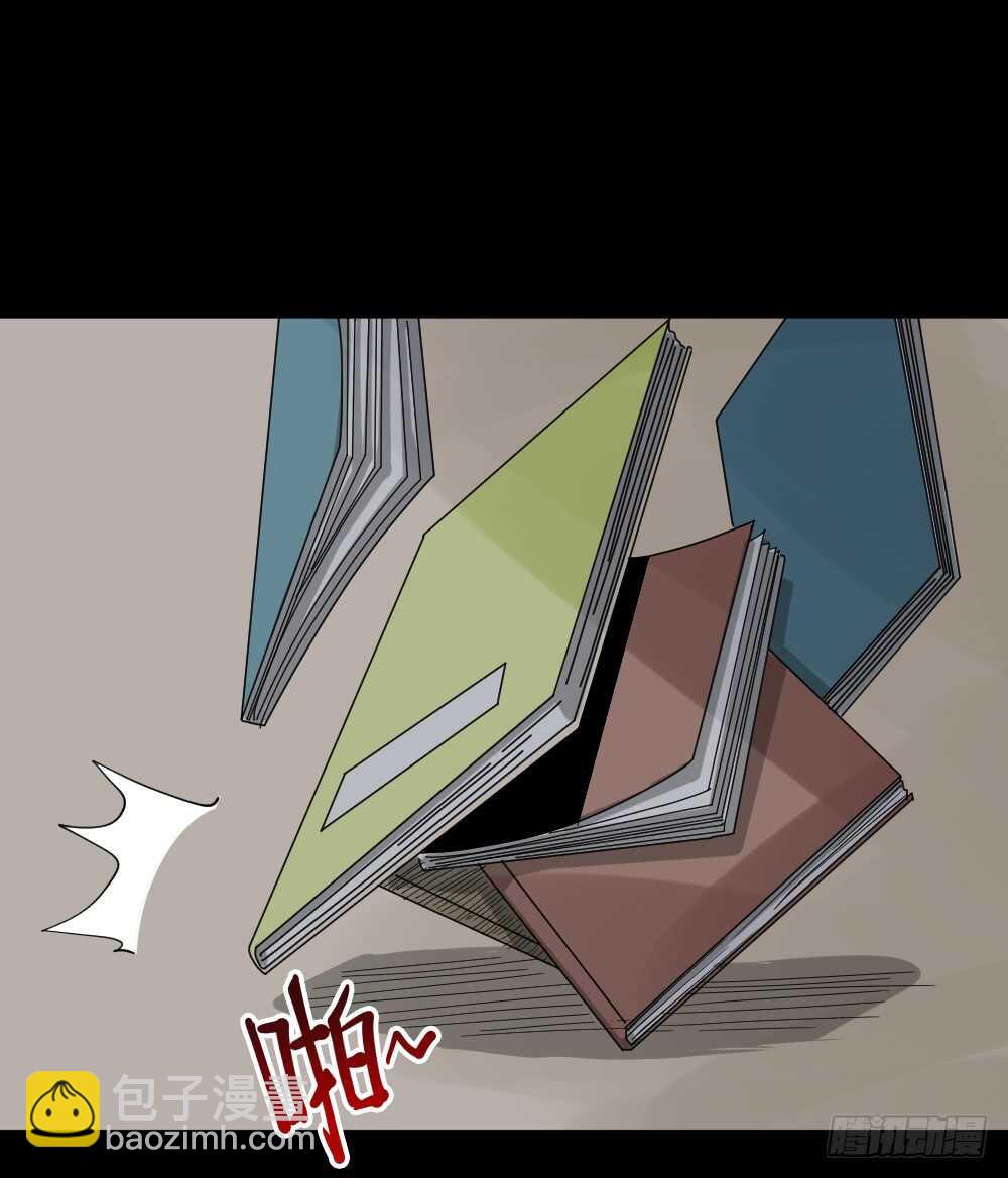 🍸怪奇笔记（怪奇脑洞集） 会移动的眼睛（4） 第47页