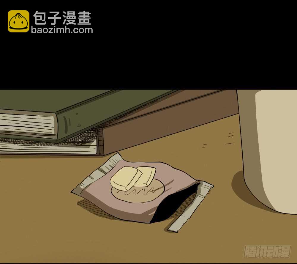 🍸怪奇笔记（怪奇脑洞集） 会移动的眼睛（6） 第14页