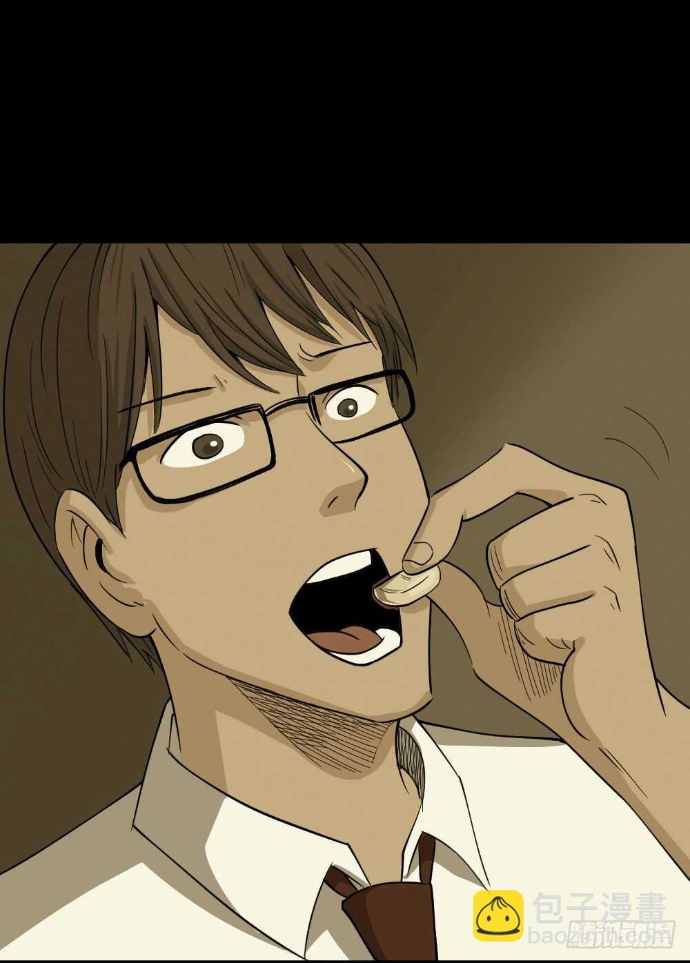 🍸怪奇笔记（怪奇脑洞集） 会移动的眼睛（6） 第15页