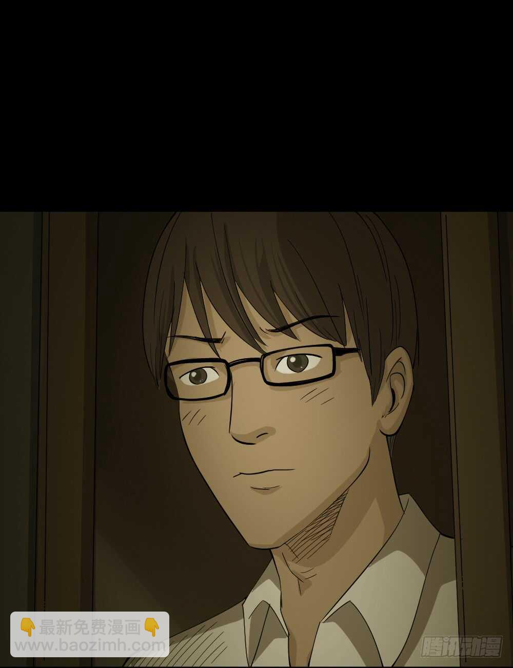 🍸怪奇笔记（怪奇脑洞集） 会移动的眼睛（6） 第18页
