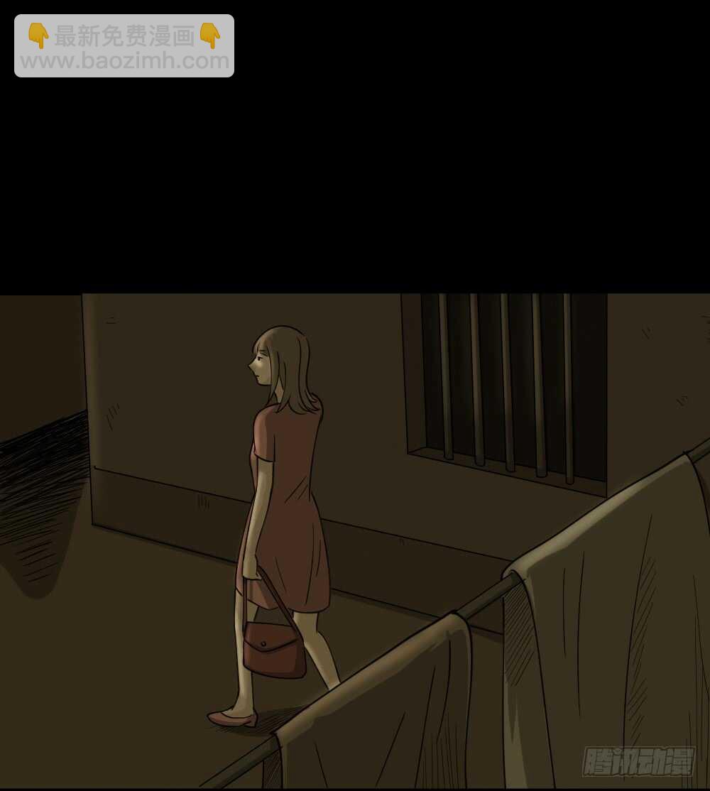 🍸怪奇笔记（怪奇脑洞集） 会移动的眼睛（6） 第23页