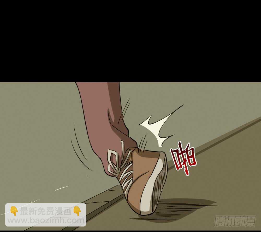 🍸怪奇笔记（怪奇脑洞集） 会移动的眼睛（6） 第26页