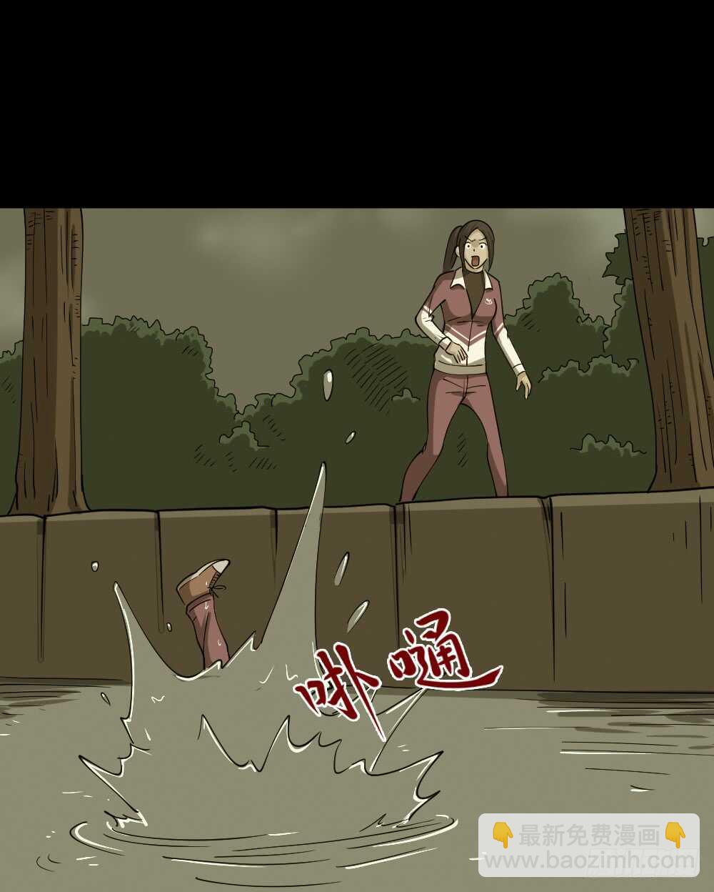 🍸怪奇笔记（怪奇脑洞集） 会移动的眼睛（6） 第28页
