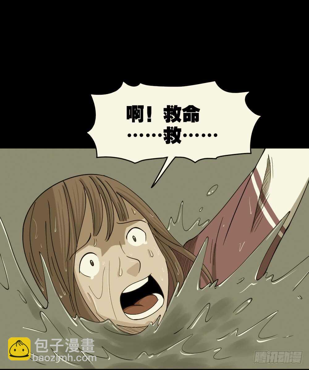 🍸怪奇笔记（怪奇脑洞集） 会移动的眼睛（6） 第29页