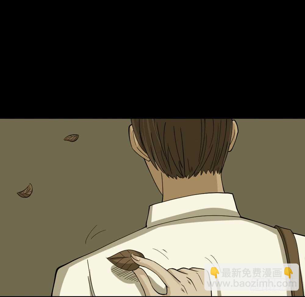 🍸怪奇笔记（怪奇脑洞集） 会移动的眼睛（6） 第4页