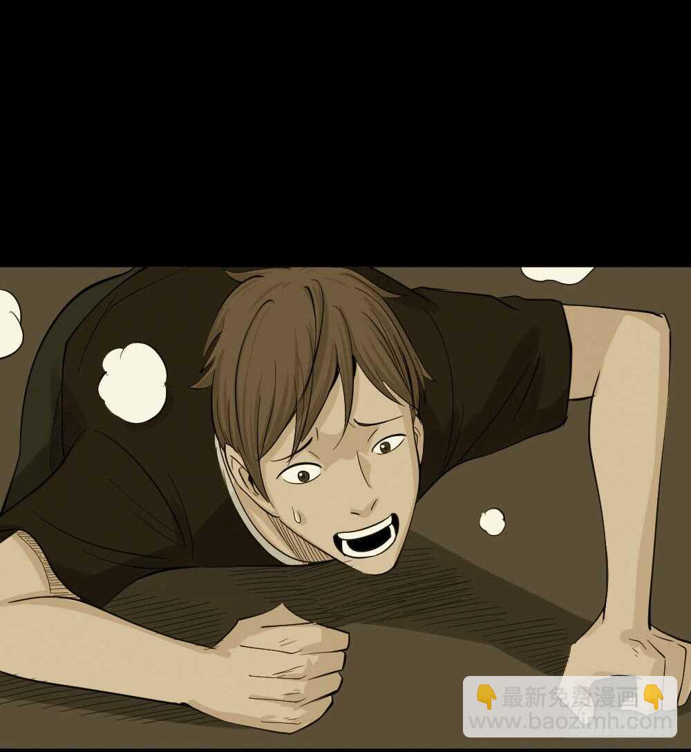 🍸怪奇笔记（怪奇脑洞集） 真实偶像（1） 第20页