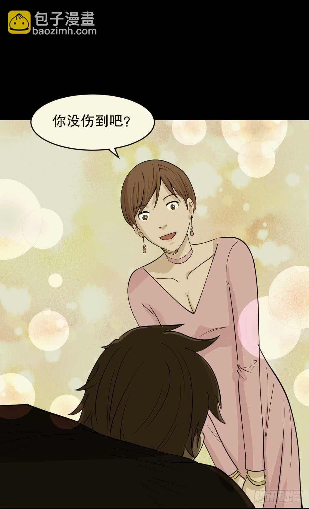 🍸怪奇笔记（怪奇脑洞集） 真实偶像（1） 第22页