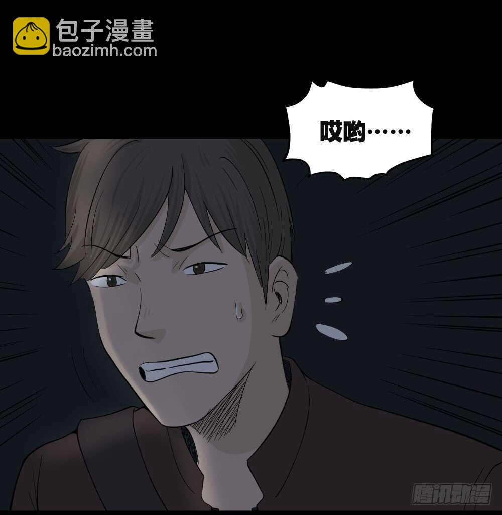 🍸怪奇笔记（怪奇脑洞集） 真实偶像（1） 第28页